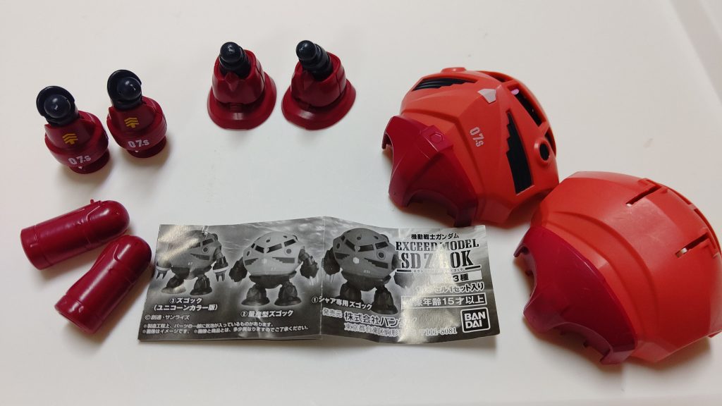 そのうちMGやRGも並べてみたいですww