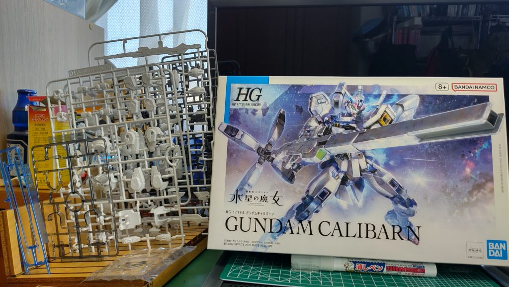 ボックスとランナー。