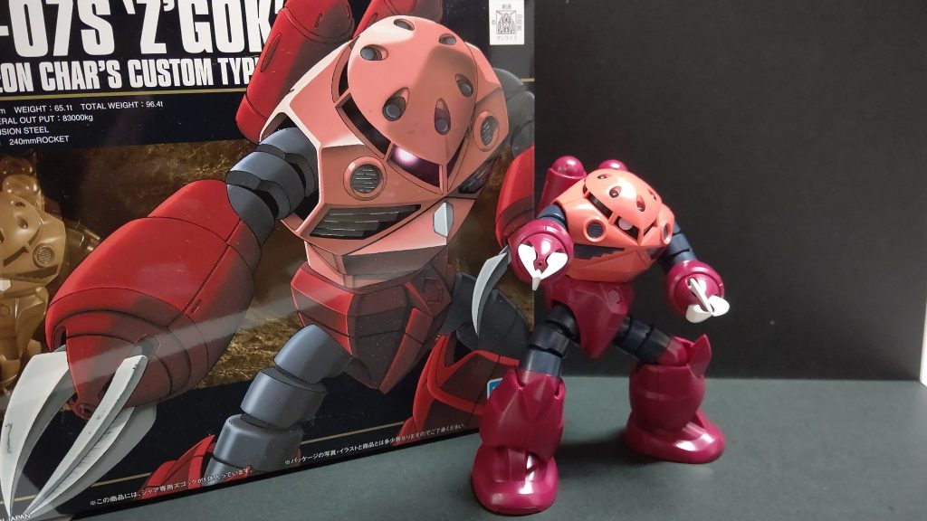 シャア専用機はどれ？–2枚目/制作者：say