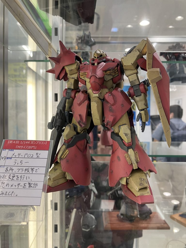 こちらの作品をラジオ会館6Fにあるイエローサブマリン秋葉原店様主催の1/144ガンプラコンテストに出場させています。8月3日から投票ができますのでどうかよろしくお願いいたします。