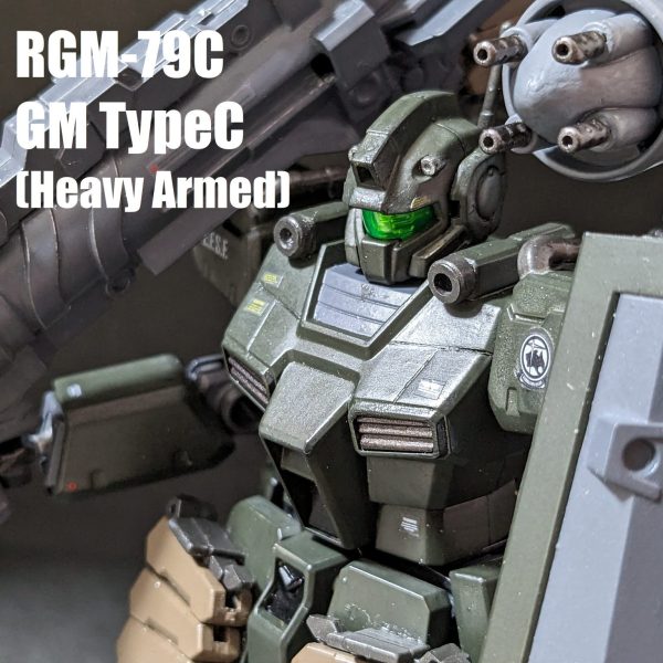 HG ジム改 メガビームバズーカ