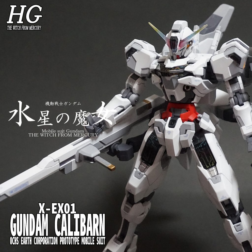 HG ガンダムキャリバーン–2枚目/制作者：@Under_NM_Design