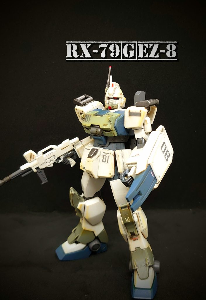 RX-79［G］Ez-8　ガンダムEz8