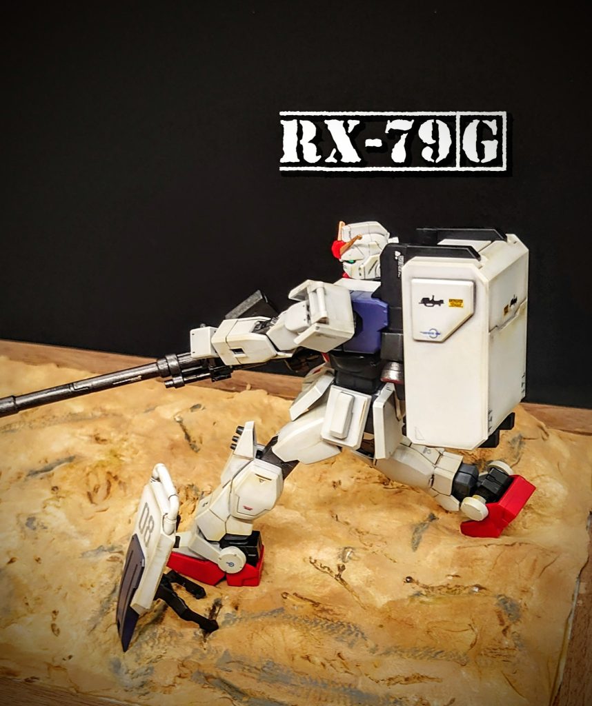 RX-79［G］陸戦型ガンダム