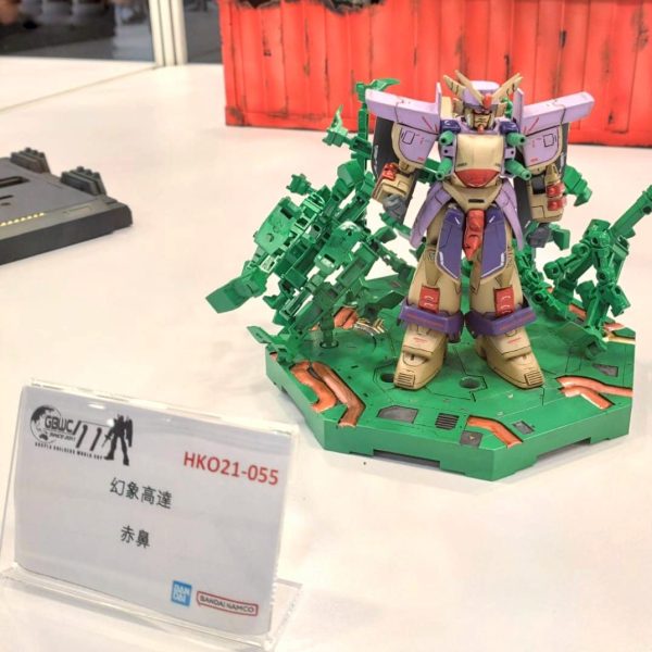 ミラージュガンダム (Gガンダム)