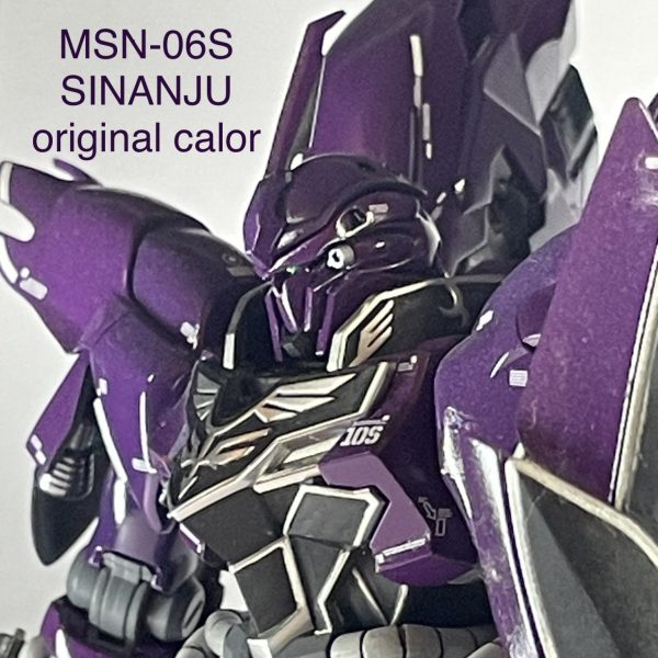 HG シナンジュ　オリジナルカラー