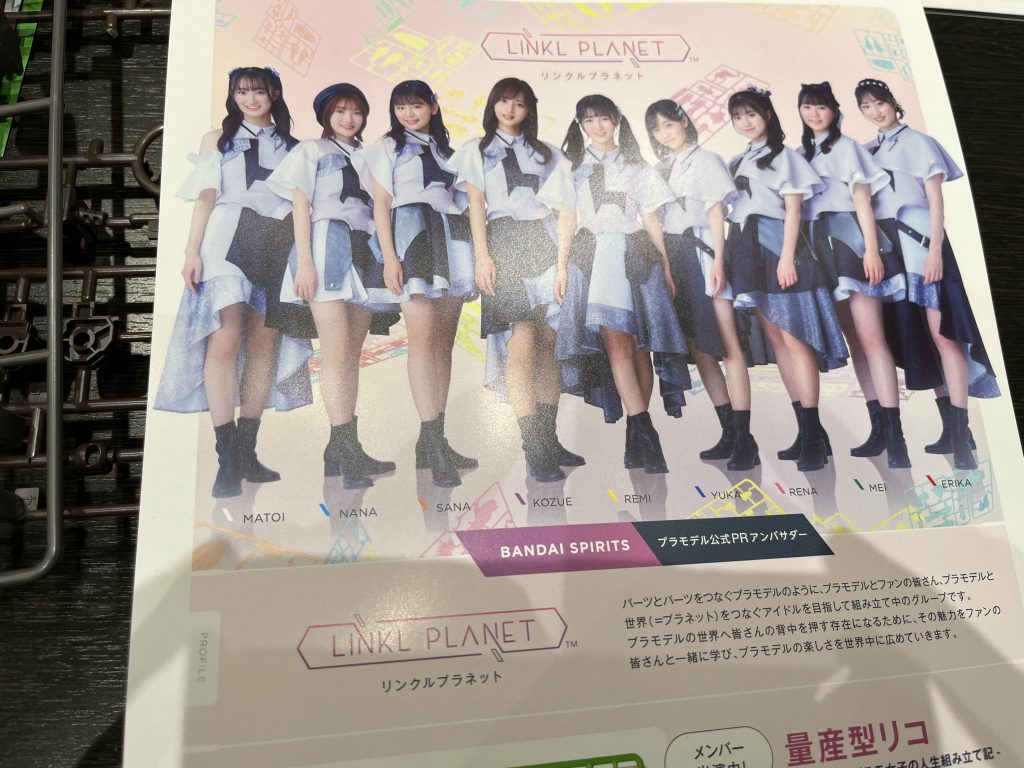 そういえば向かいで女の子の組み立てフォローしていたスタッフのお姉さんはアイドルとのこと💡量産型リコというドラマにメンバーが出ているのでグループ共々お願いしますと宣伝していただきました。プラモデル繋がりで本日のイベントにPRスタッフ？でいた感じでしたかね🎙️たしかRENAさんだったかな。悪戦苦闘する女の子に『ここはこれかな？』と一緒に頑張っていたので良い子なんやろなぁと思いました(´∀｀)サイコドーガ購入含め彼女にチクッたろ(´・ω・)bやめぇあさいwww