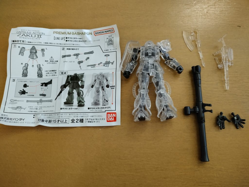 出たのはやはり…メカニカル・クリアだーっ!!