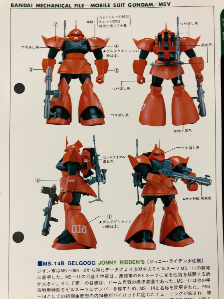 比較用にインストカードはコチラ