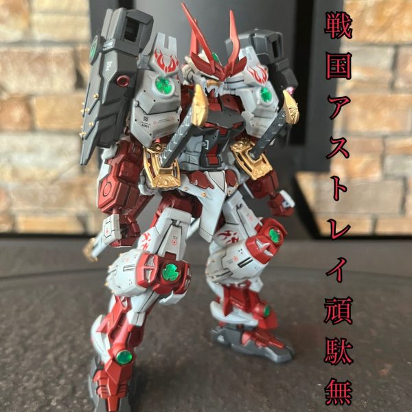 HG  戦国アストレイ頑駄無