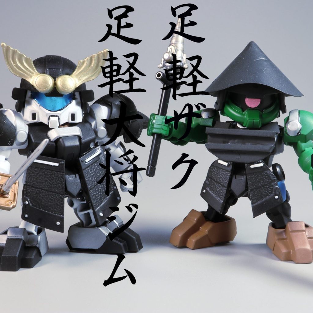 ゲッテンカ 足軽くん ロケテ 非売品 ビックリマン ゲッテンカ 足軽くん ロケテ 非売品 ビックリマン ゲッテンカ 足軽くん