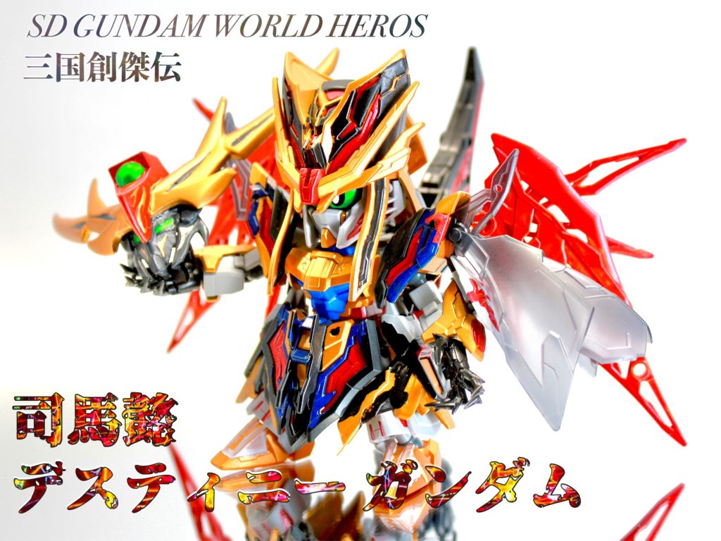 以上です、ありがとうございました!独り立ちデビュー戦が司馬懿はなかなかハードでしたが自分でアニメを見た作品は思い入れがあるようで☺️なのでこの先はヒーローズというエグい世界に足を踏み入れそうです…🙄💦