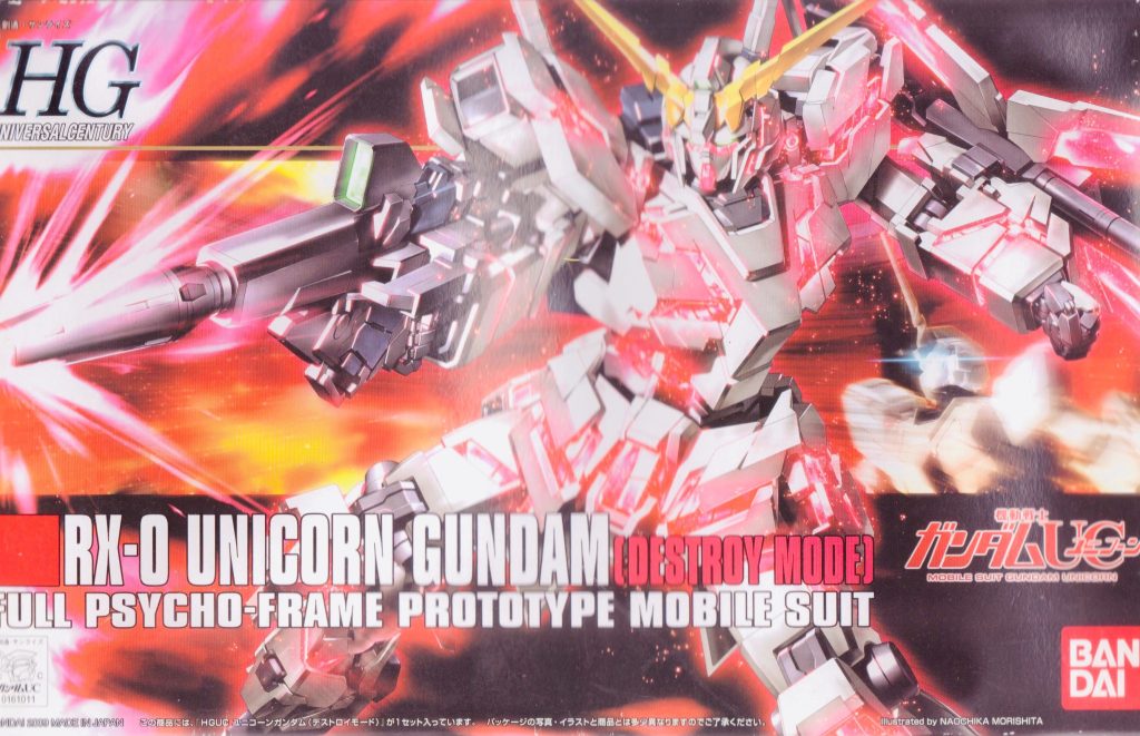 製作工程ゲート処理工程