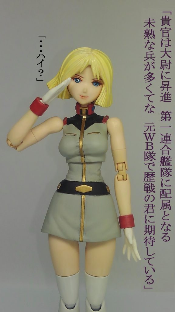 ついにその傲慢さに天罰が