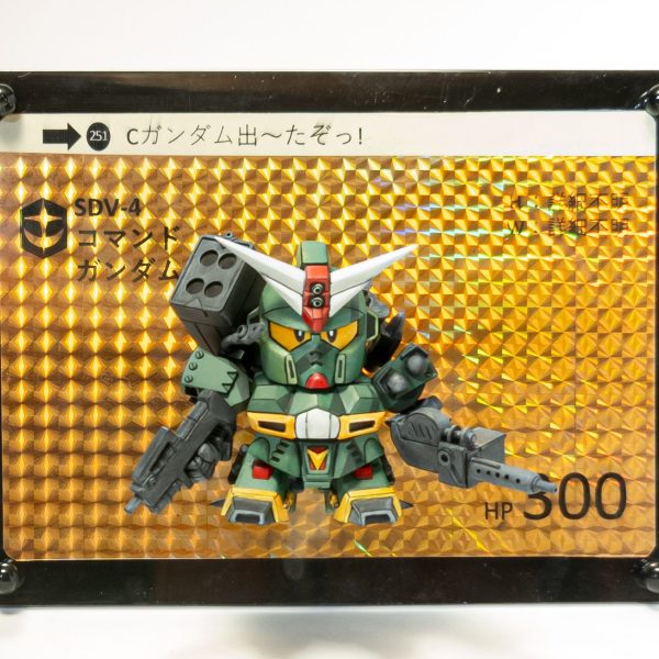 BB戦士　コマンドガンダム（カードダス風）