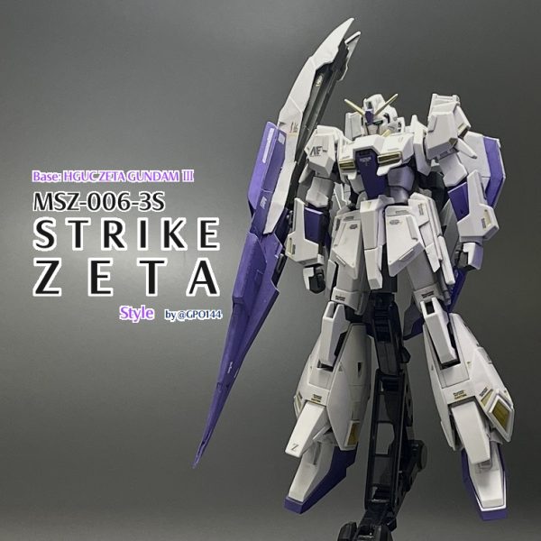 ストライク・ゼータ 風