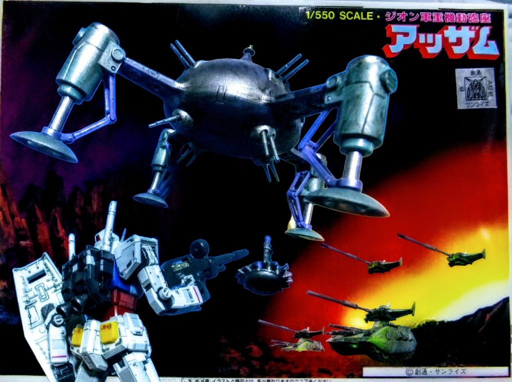 更に極小のマゼラトップとアッザム・リーダーを配置して完成となります😅※こちらは修正し直したメイン画像との比較用に残します。