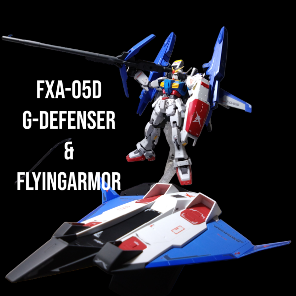 Gディフェンサー　アムロ専用