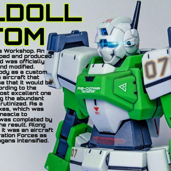 シャリドール改(民間仕様)