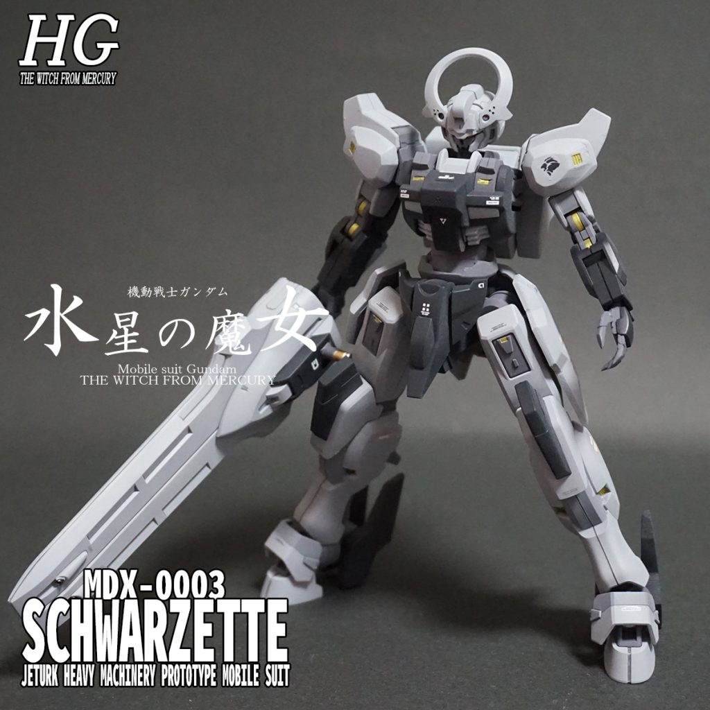 HG シュバルゼッテ