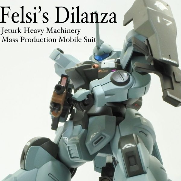 フェルシー専用ディランザ