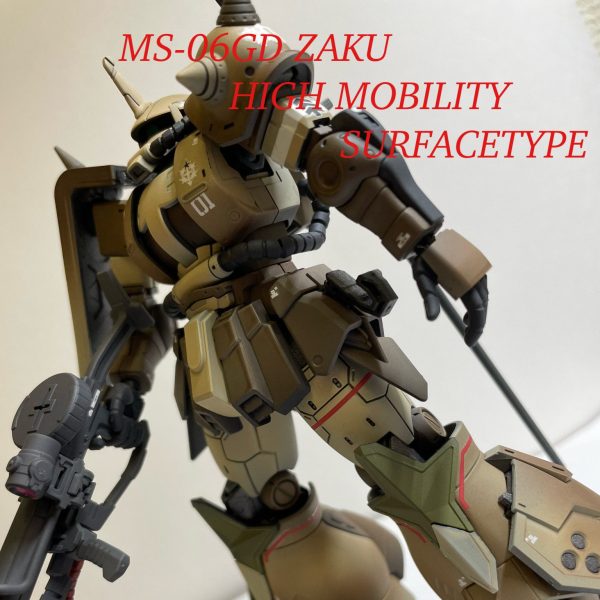 HG高機動型ザク地上用
