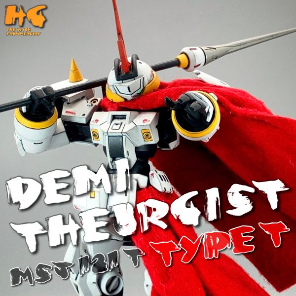 デミサージスト