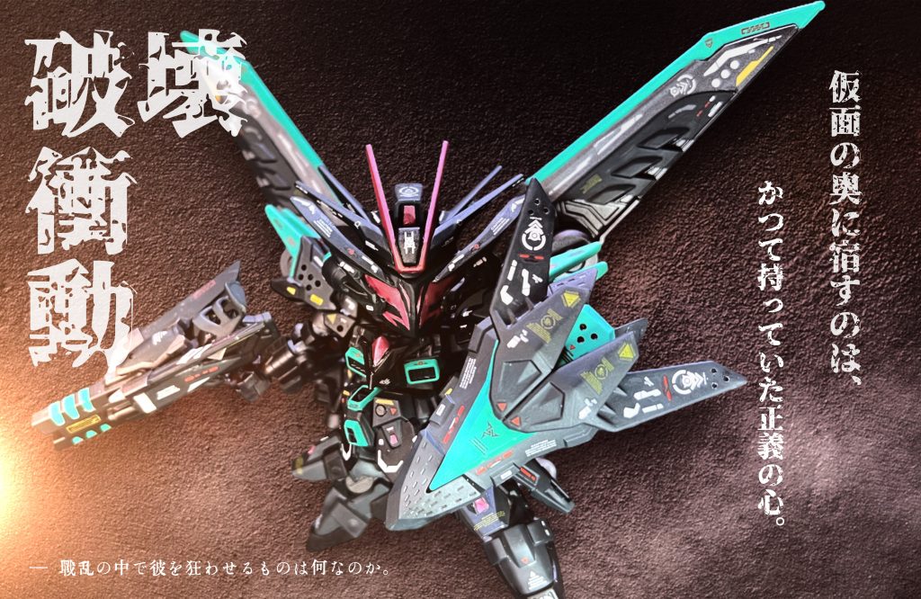 マスクコマンダー　バグラムインパルス–4枚目/制作者：秋りんご