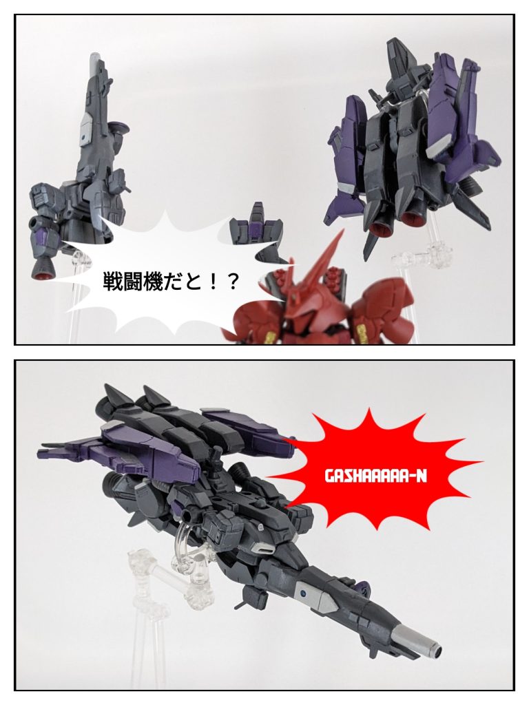 シータプラスver.モビルスーツアンサンブル–3枚目/制作者:みるくマンジュウ