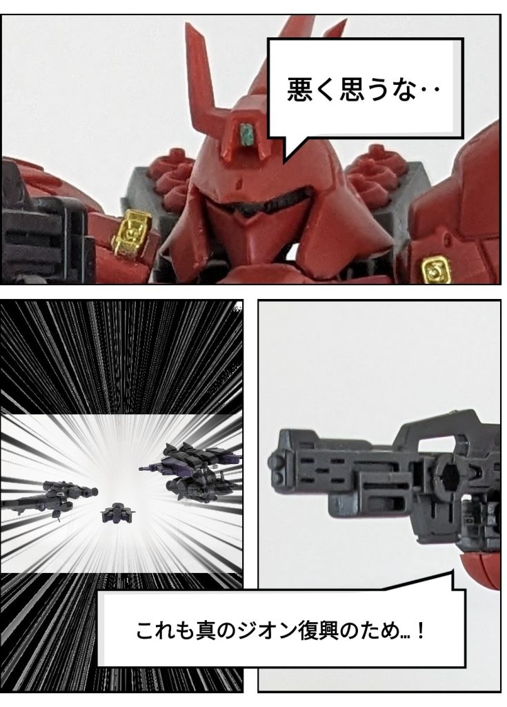 シータプラスver.モビルスーツアンサンブル–2枚目/制作者:みるくマンジュウ