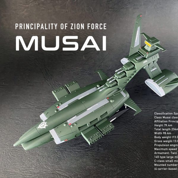 旧キット ジオン軍巡洋艦 量産型ムサイ