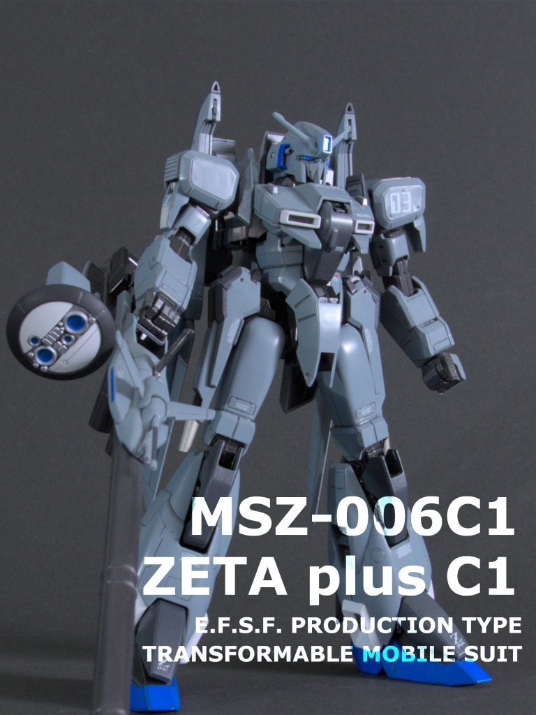 MG ゼータプラスC1