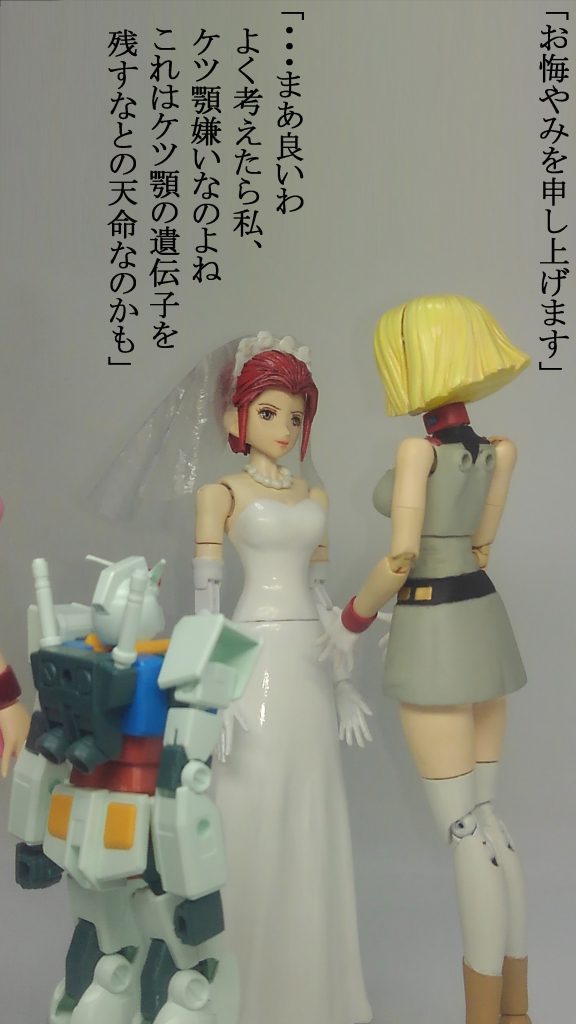 こんな時代なので、女性は結構ドライ