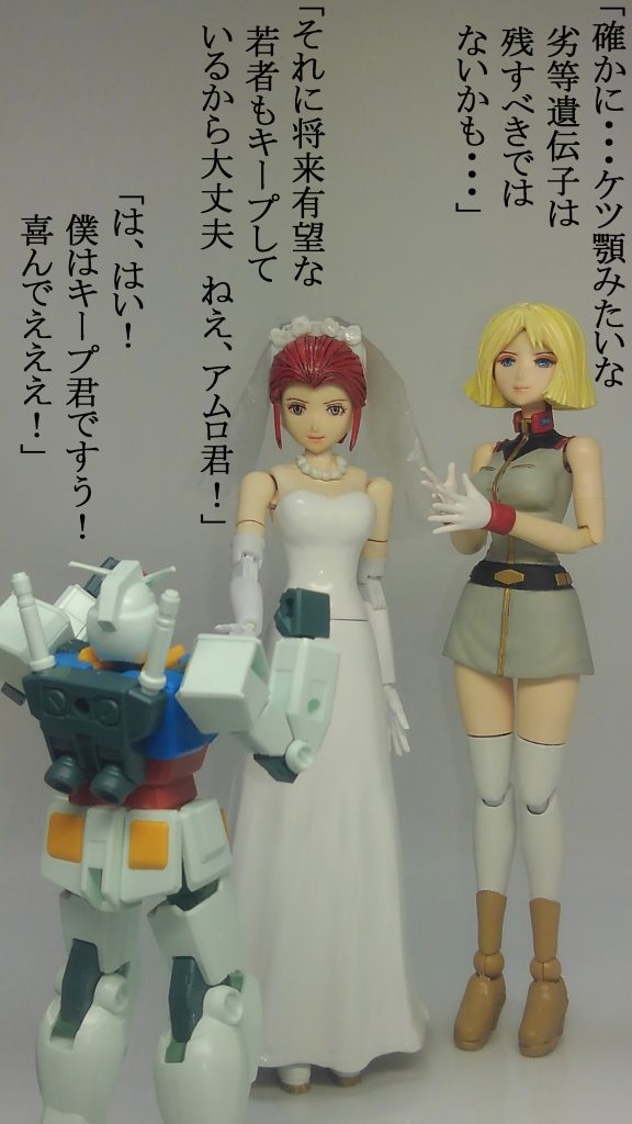 ケツ顎は不人気の模様