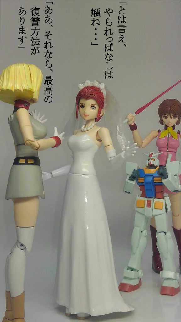 マチルダ ＆ ガールズバータイタン–6枚目/制作者：TOMSIM