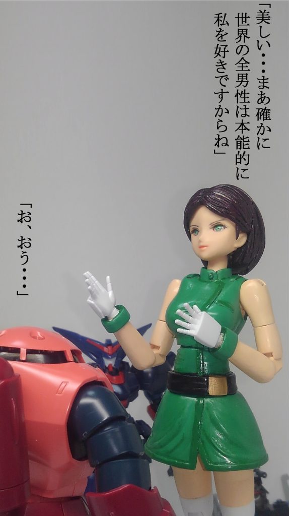 エマ & Gディフェンサー–7枚目/制作者:TOMSIM