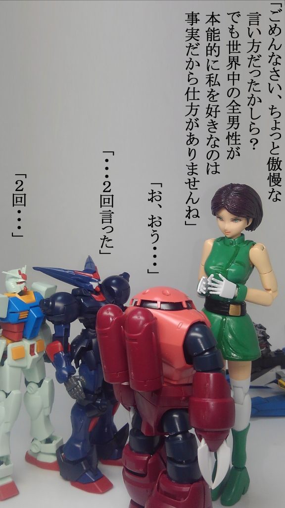 大事なことなので