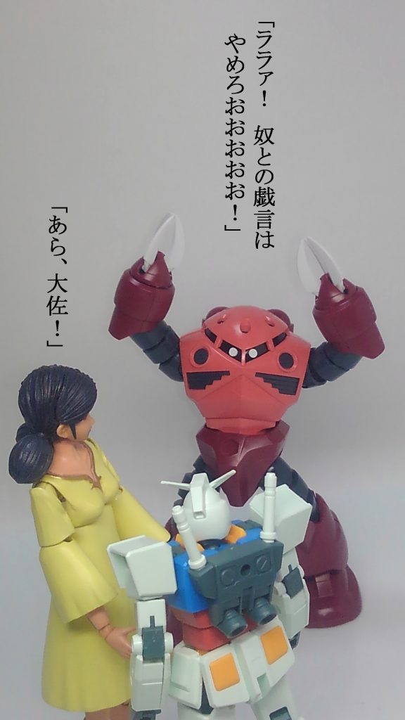 ララァ ＆ シャアとアムロ–9枚目/制作者：TOMSIM