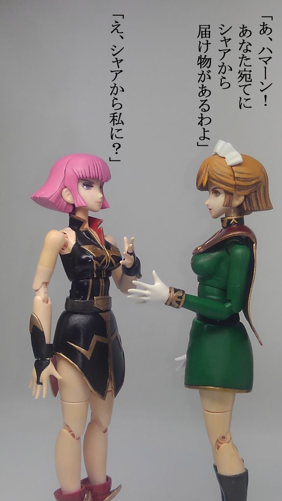 マチルダ ＆ ガールズバータイタン–9枚目/制作者：TOMSIM