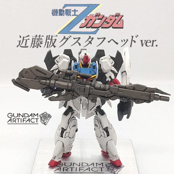 Zガンダム 近藤版 ”Zグスタフヘッド” ガンダムアーティファクト｜ランゼルさんのガンプラ作品｜GUNSTA（ガンスタ）