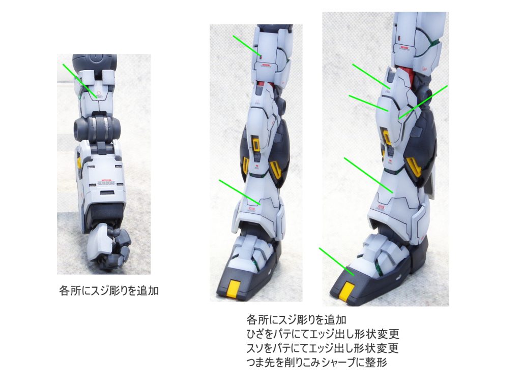 MG νガンダム ver.ka–3枚目/制作者：gunplacraft