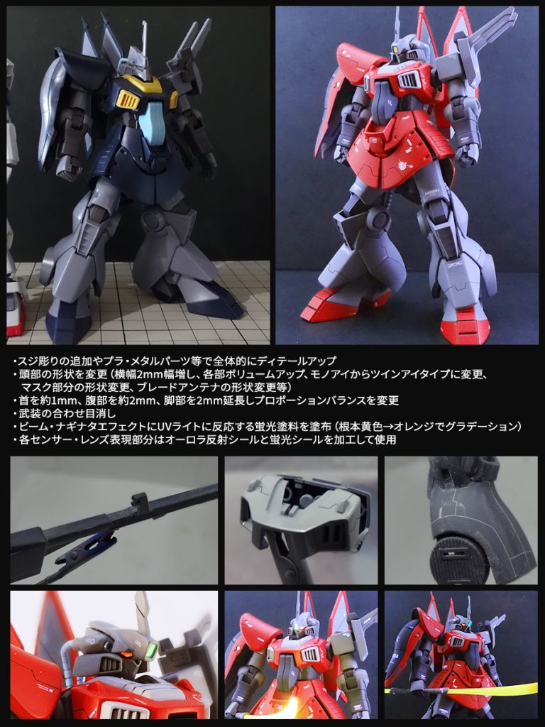 HGUC 1/144 リファイン版 ディジェ 改修・全塗装｜patoran502さんのガンプラ作品｜GUNSTA（ガンスタ）