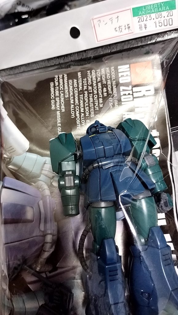 買ったばかりの時はこういう感じでした。シールが貼られているのと、ゲート跡が抉れてるのと、墨入れしてあるのが特徴的でした。アンテナ折れ…