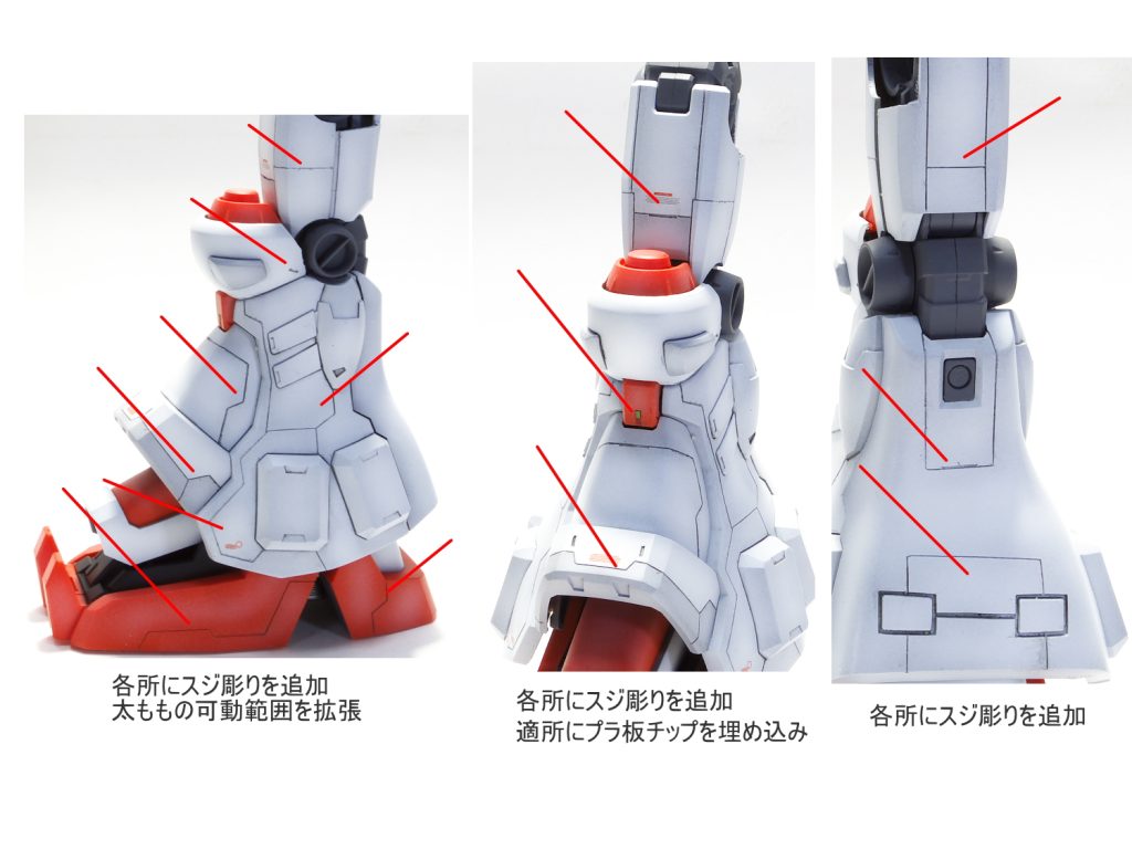 MG ガンダム試作2号機 GP02A サイサリス–3枚目/制作者：gunplacraft