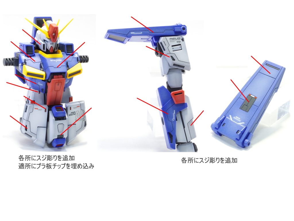 MG ZZガンダム ver.ka–2枚目/制作者：gunplacraft