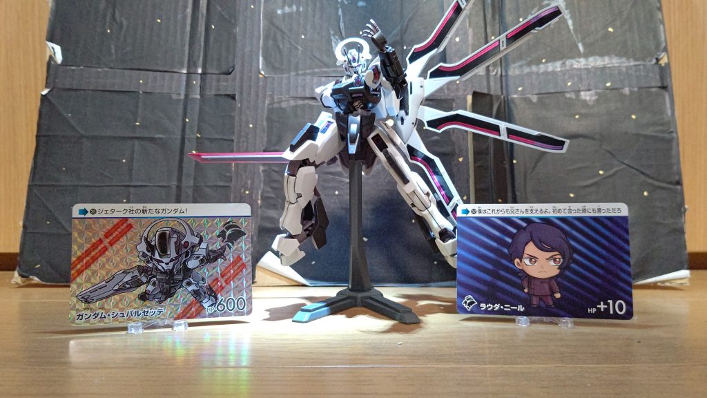 ようやくシュバルゼッテ入手できたのでカードダスと！