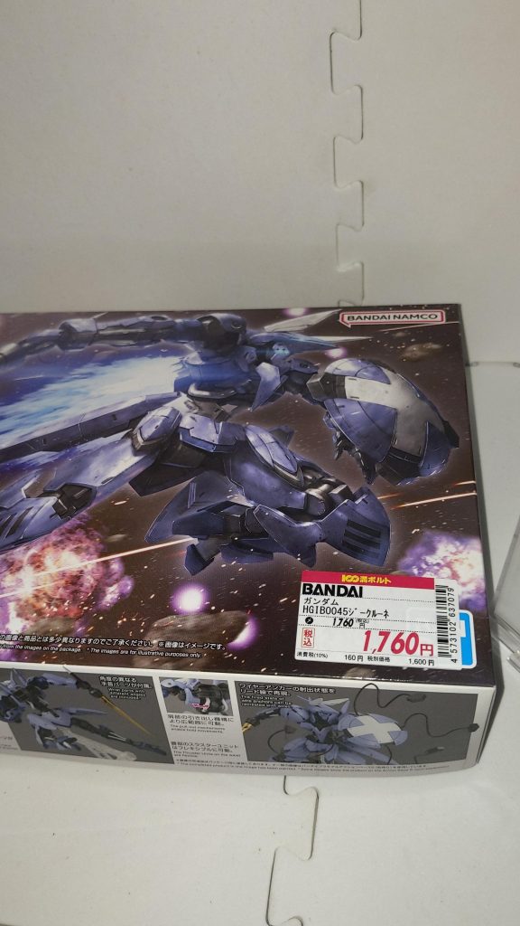 制作前のジークルーネ。本編の中でも主人公と因縁のある機体として登場します。まだ作ってないけどねwカミングスーン………