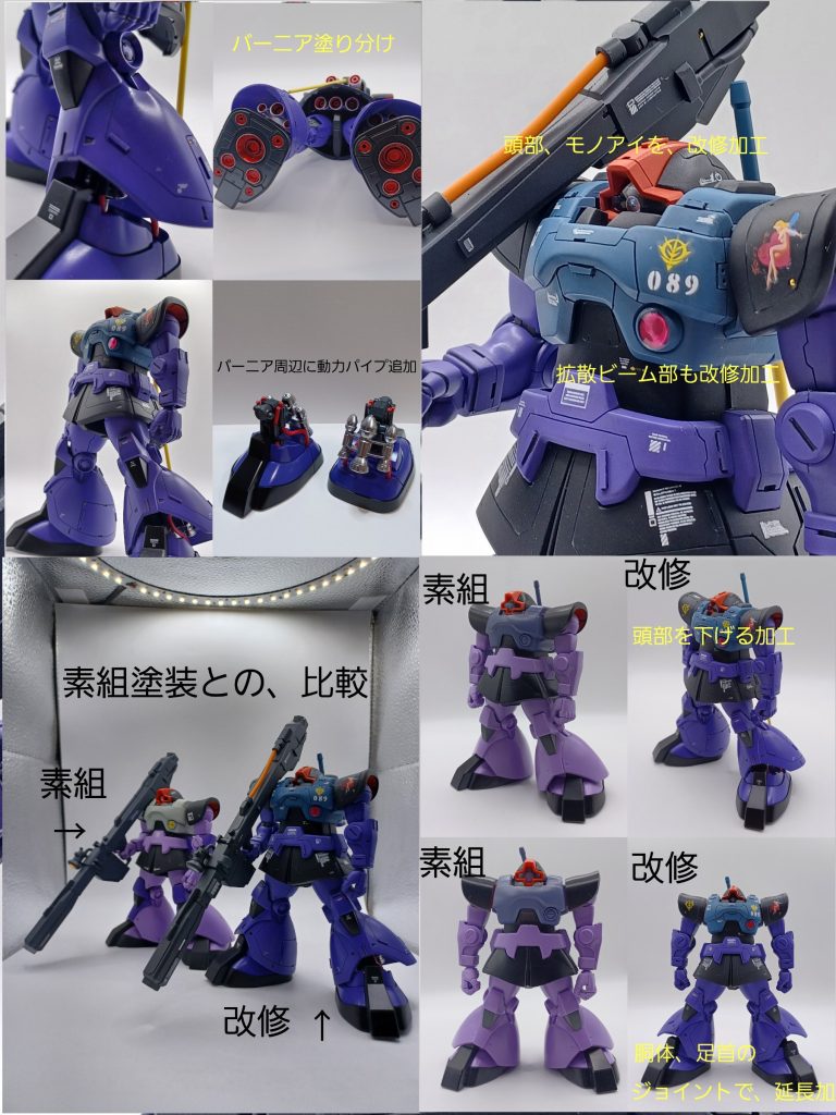 あちらこちらに、手を入れて楽しめました。どは、良いですね