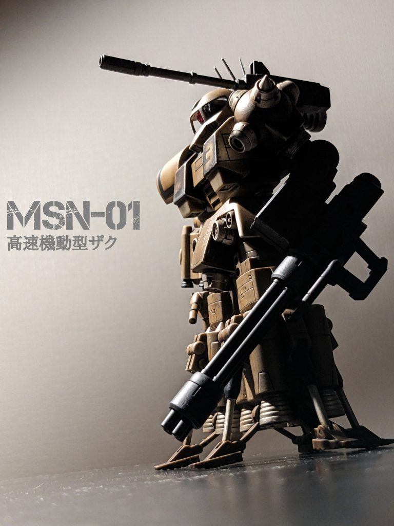 MSN-01 高速機動型ザク