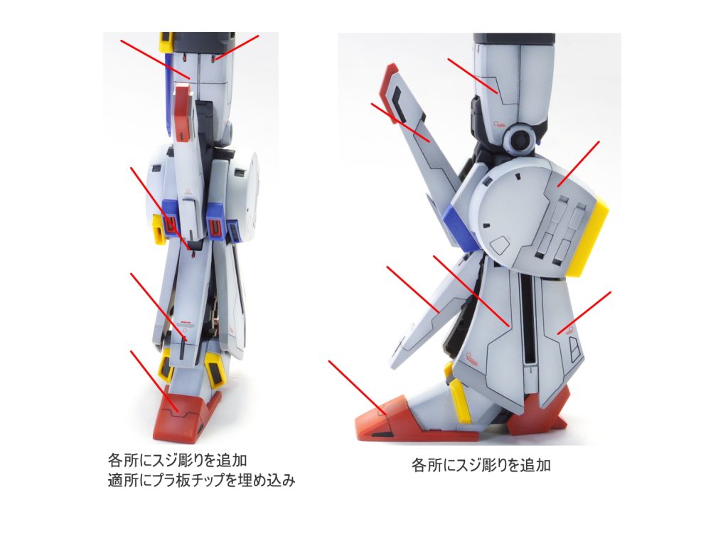 MG ZZガンダム ver.ka–3枚目/制作者：gunplacraft